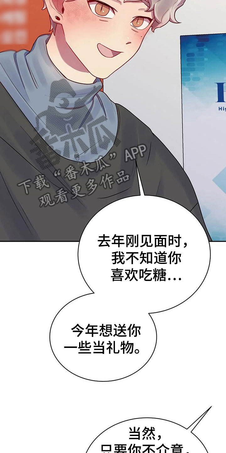 第8章：白色情人节13