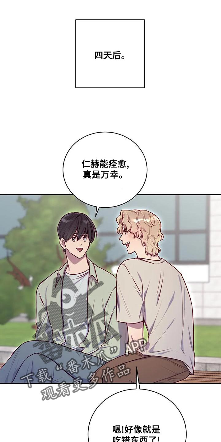 第27章：熟悉20