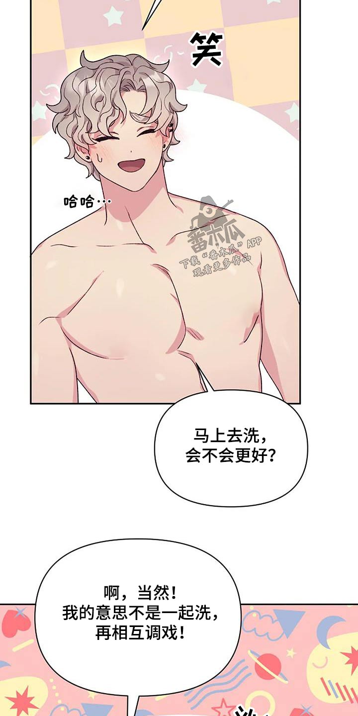 第51章：身边25