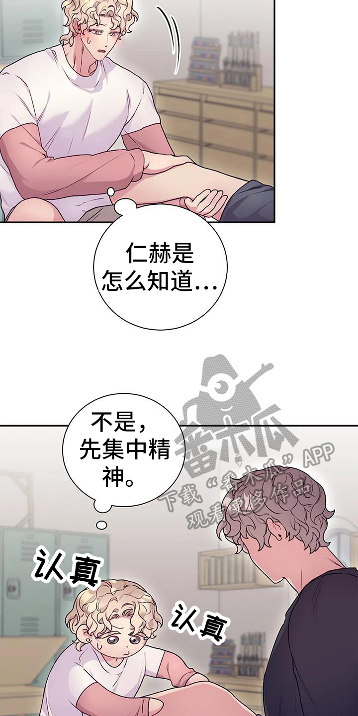 第63章：提议21