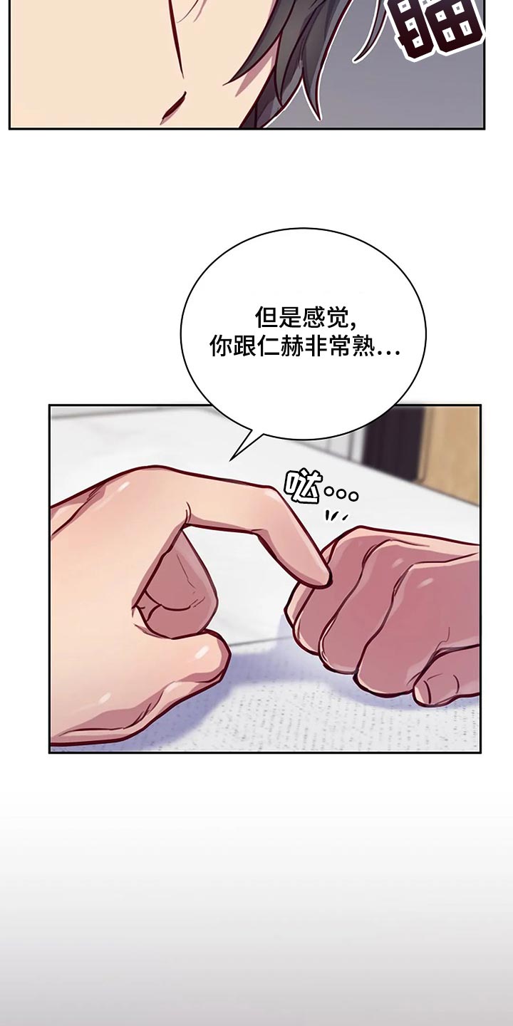 第22章：拜托25