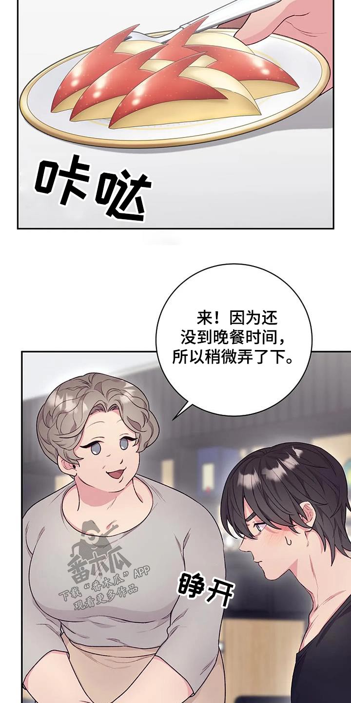 第53章：下次见11