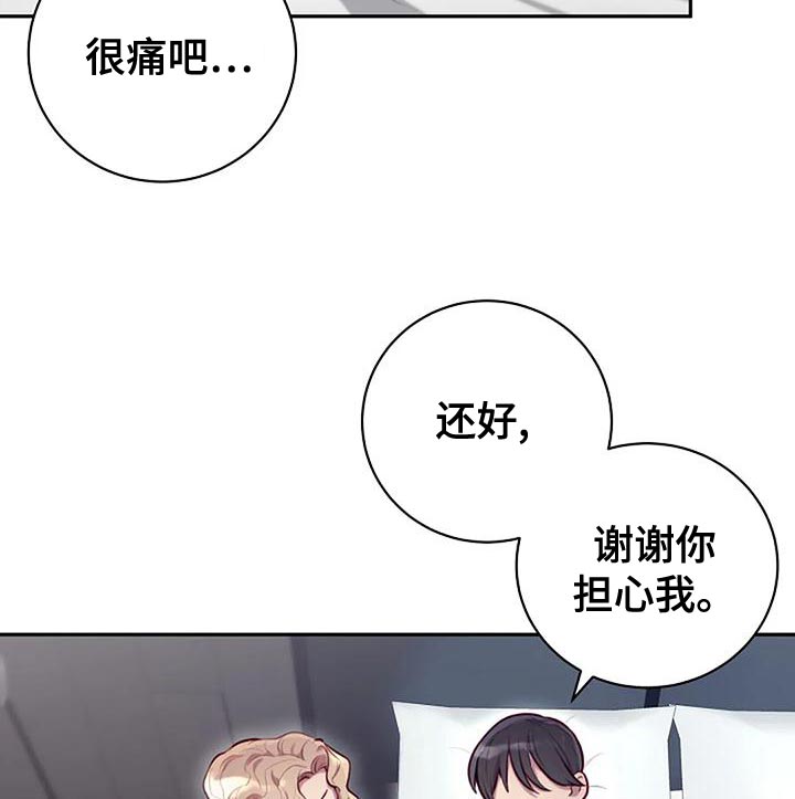 第30章：挑衅8