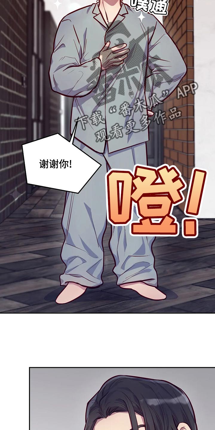 第22章：拜托12