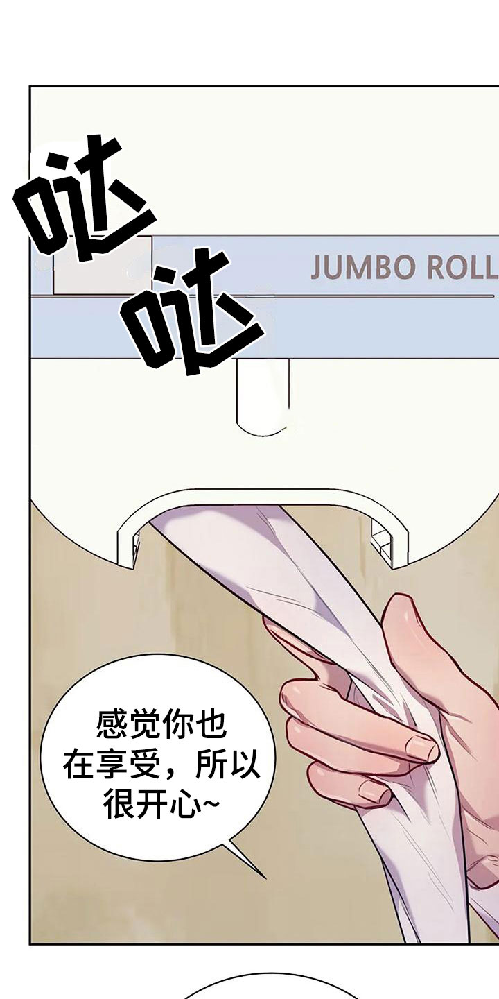 第17章：背他回家18