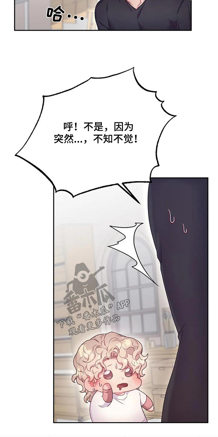 第64章：勉强25