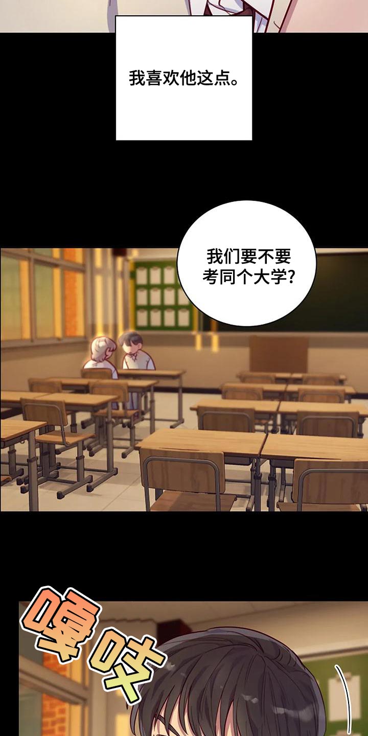 第24章：想得比较简单7