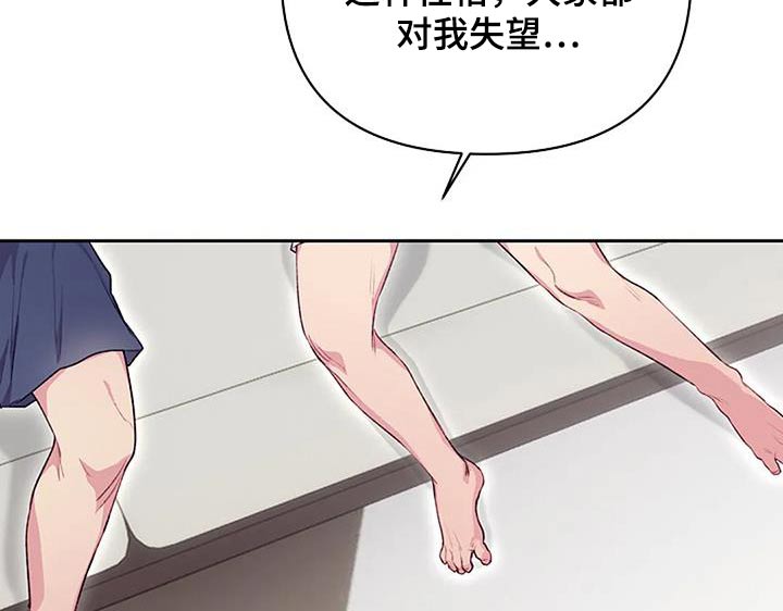 第47章：性格19