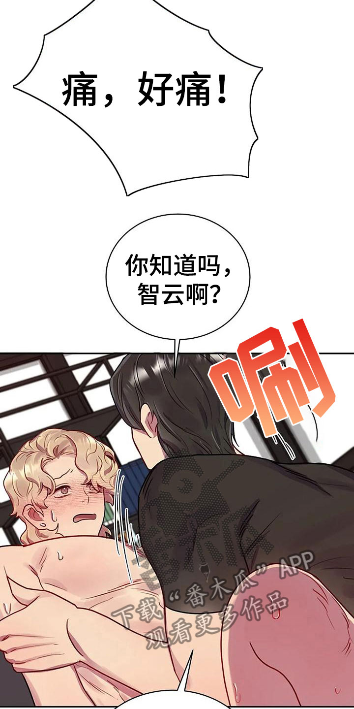 第10章：品尝奶油6