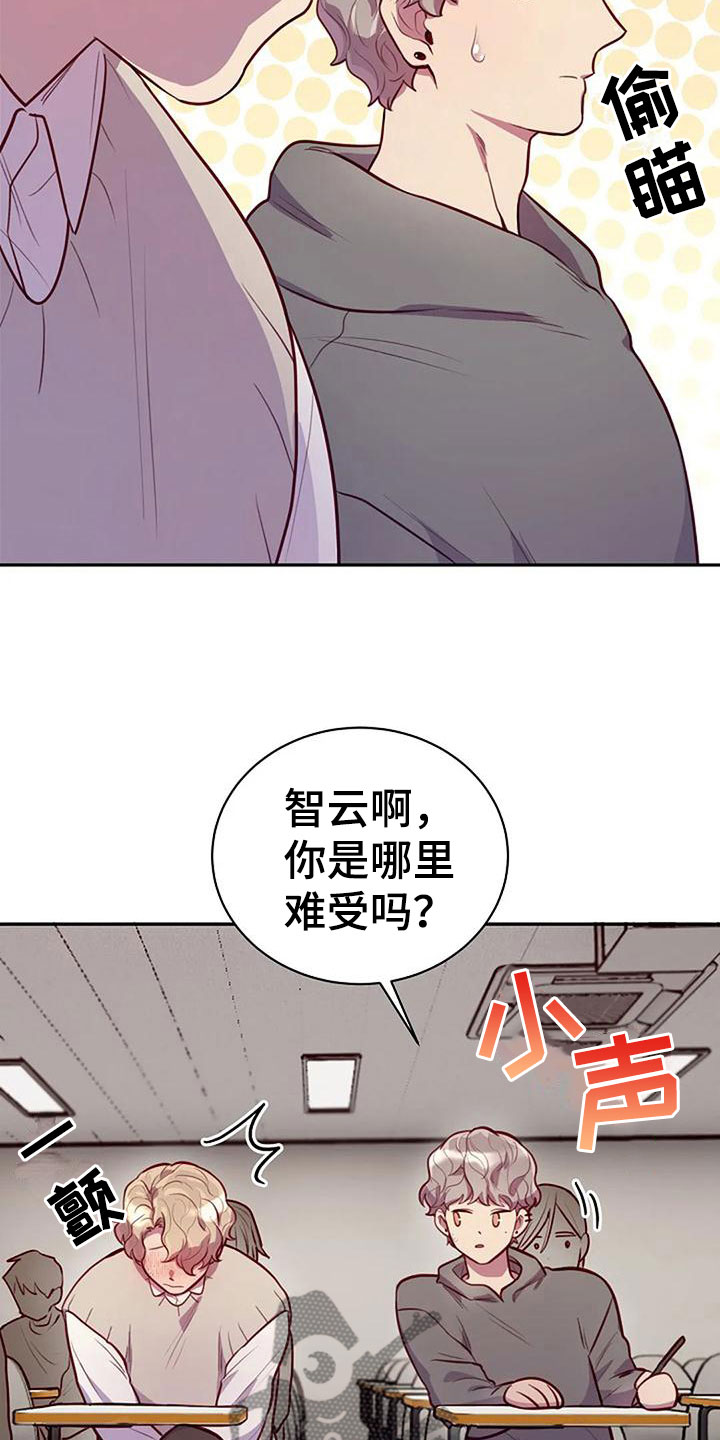 第16章：刺激5