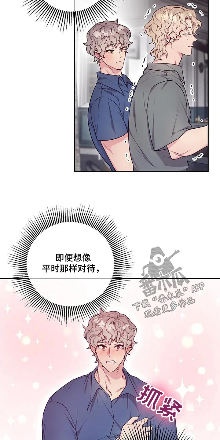 第55章：一起6