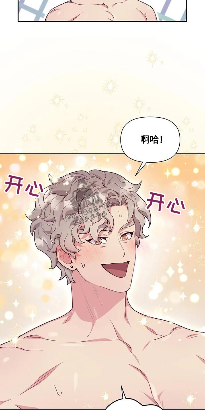 第51章：身边18
