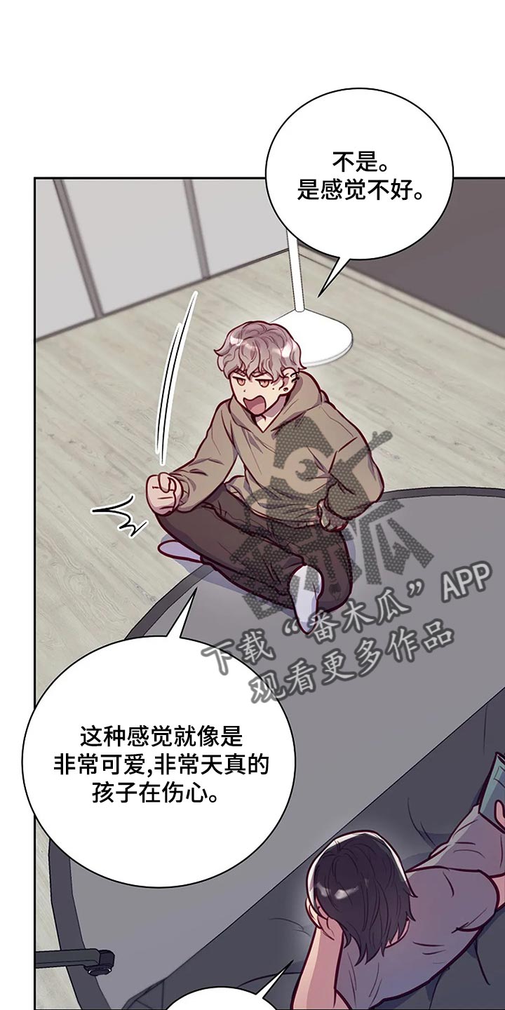 第21章：帮忙22