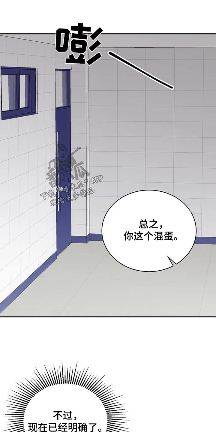 第46章：不一样6