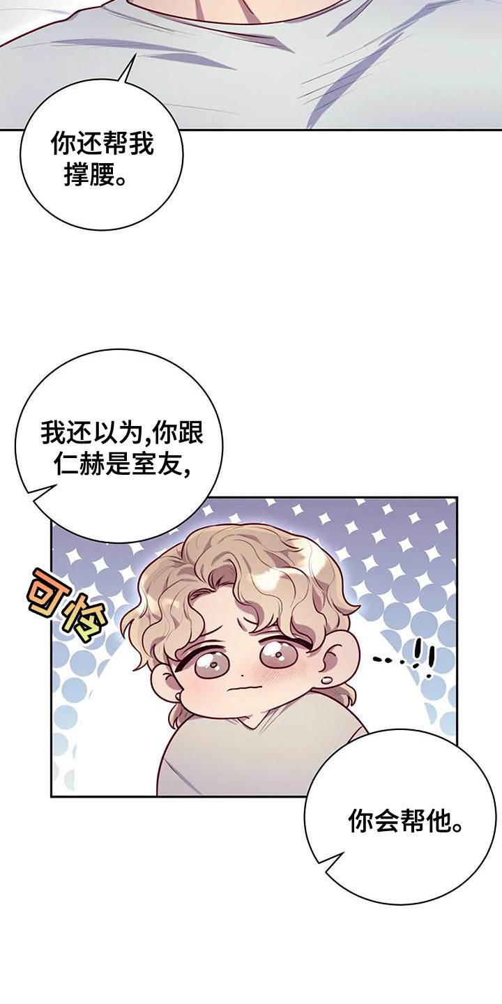 第30章：挑衅10