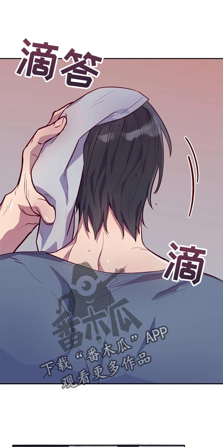 第21章：帮忙0