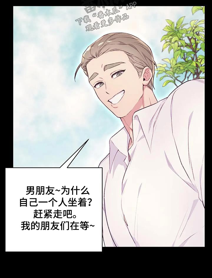 第46章：不一样15