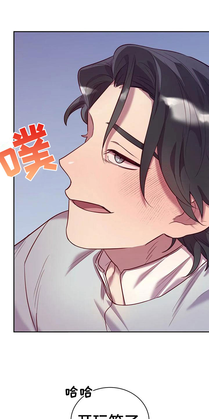 第17章：背他回家16
