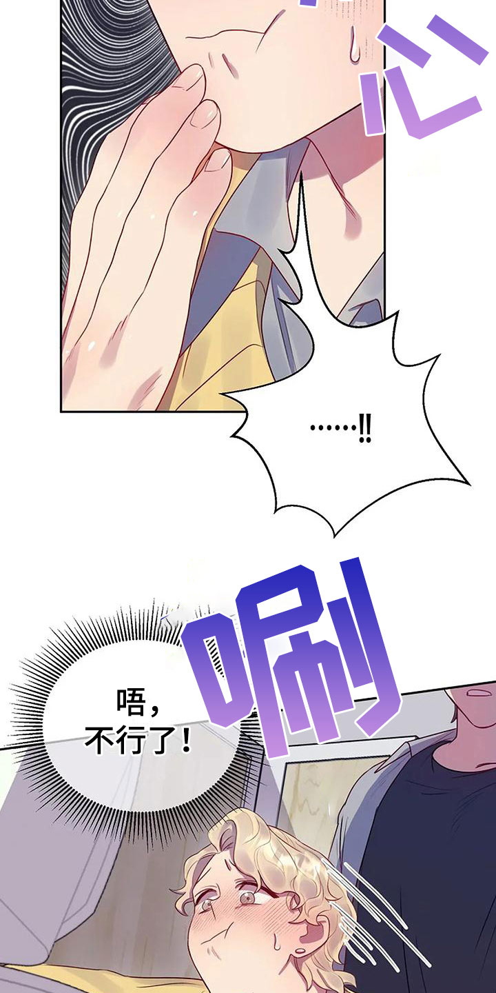 第6章：基本16