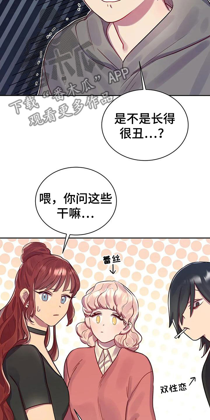 第12章：讨论3