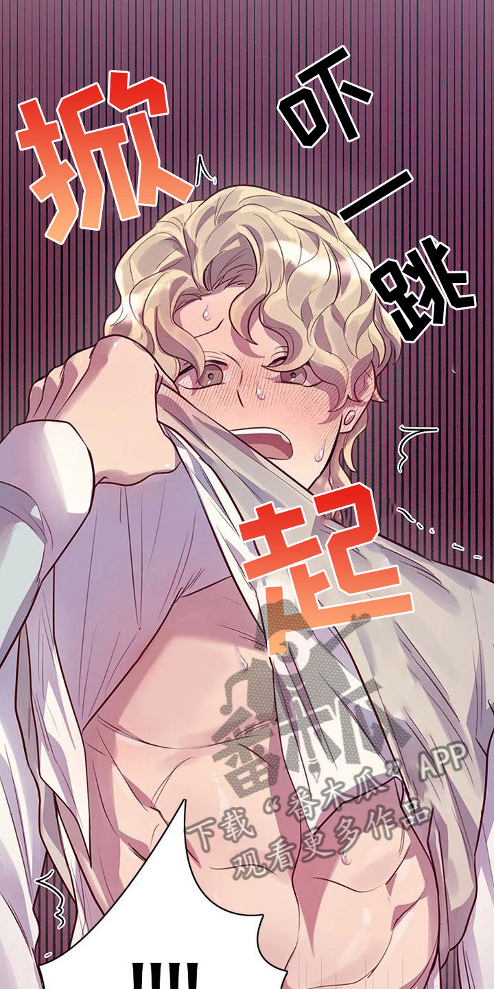 第15章：帮你19