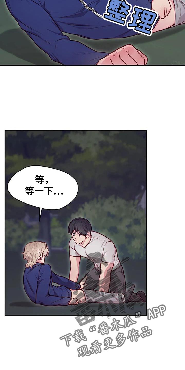 第37章：我来帮你11