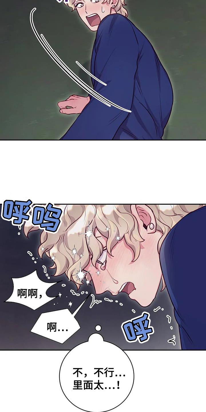 第37章：我来帮你18