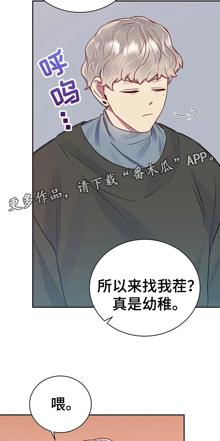 第8章：白色情人节1