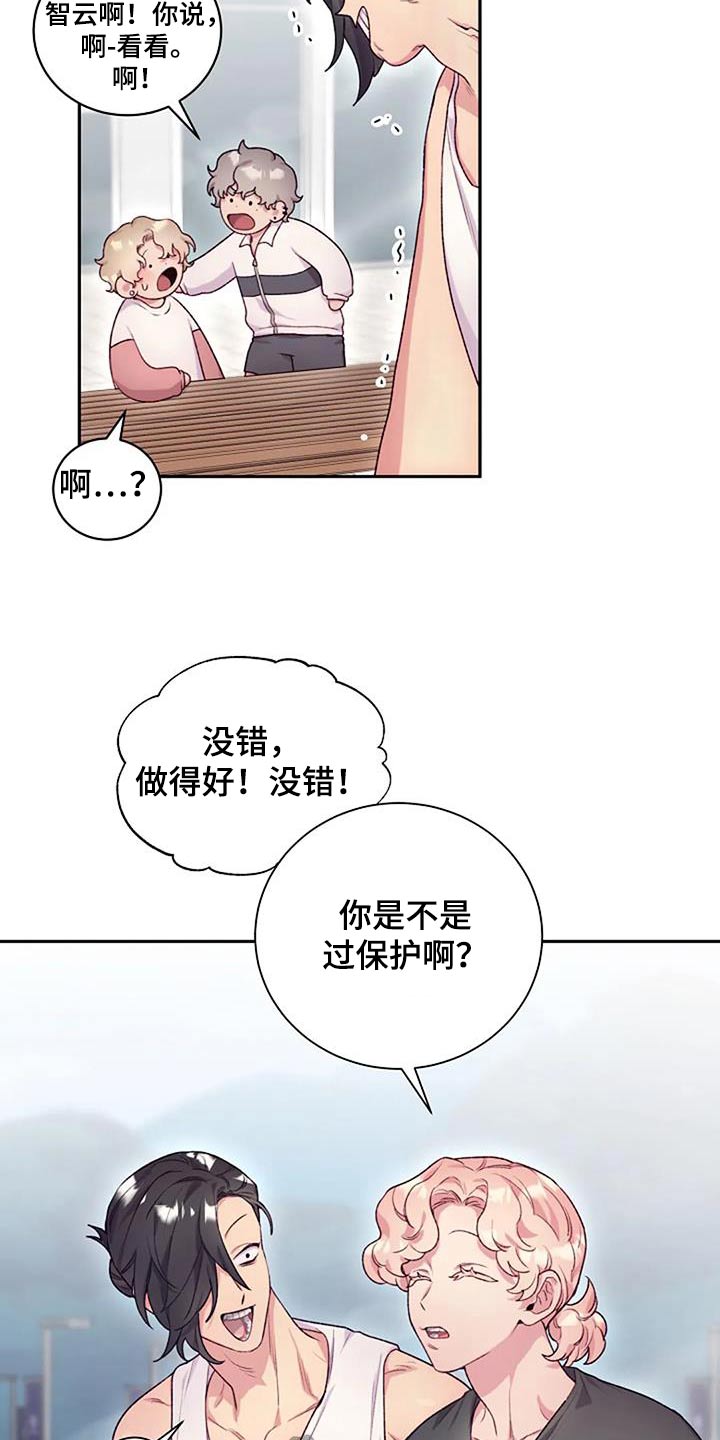 第61章：很厉害10