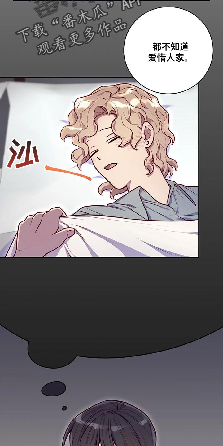 第28章：你有资格吗20