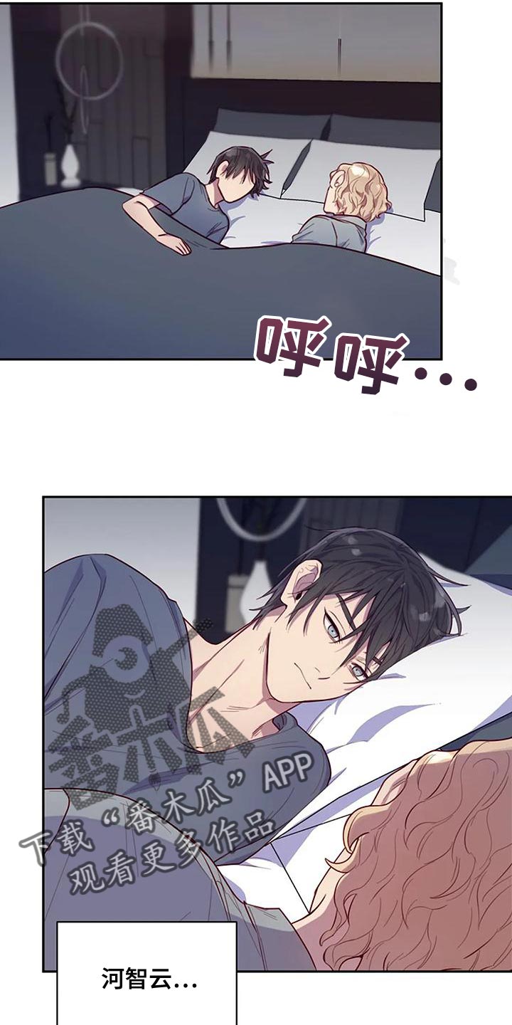 第23章：转校生12