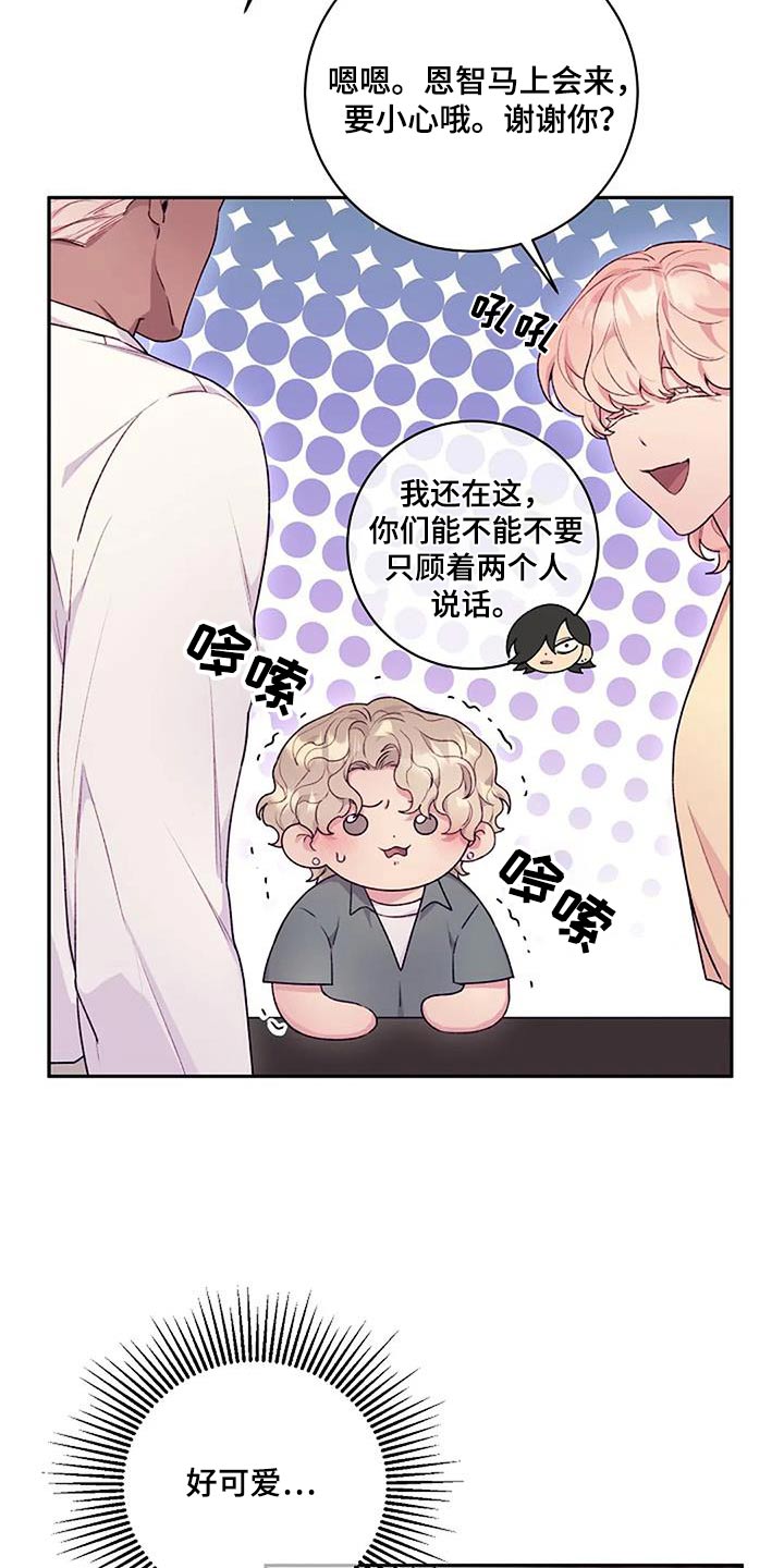 第55章：一起5