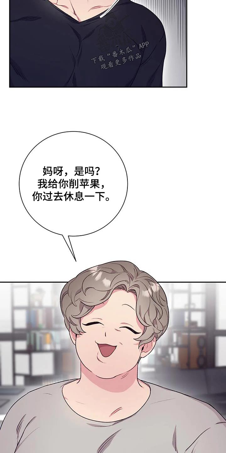 第53章：下次见1