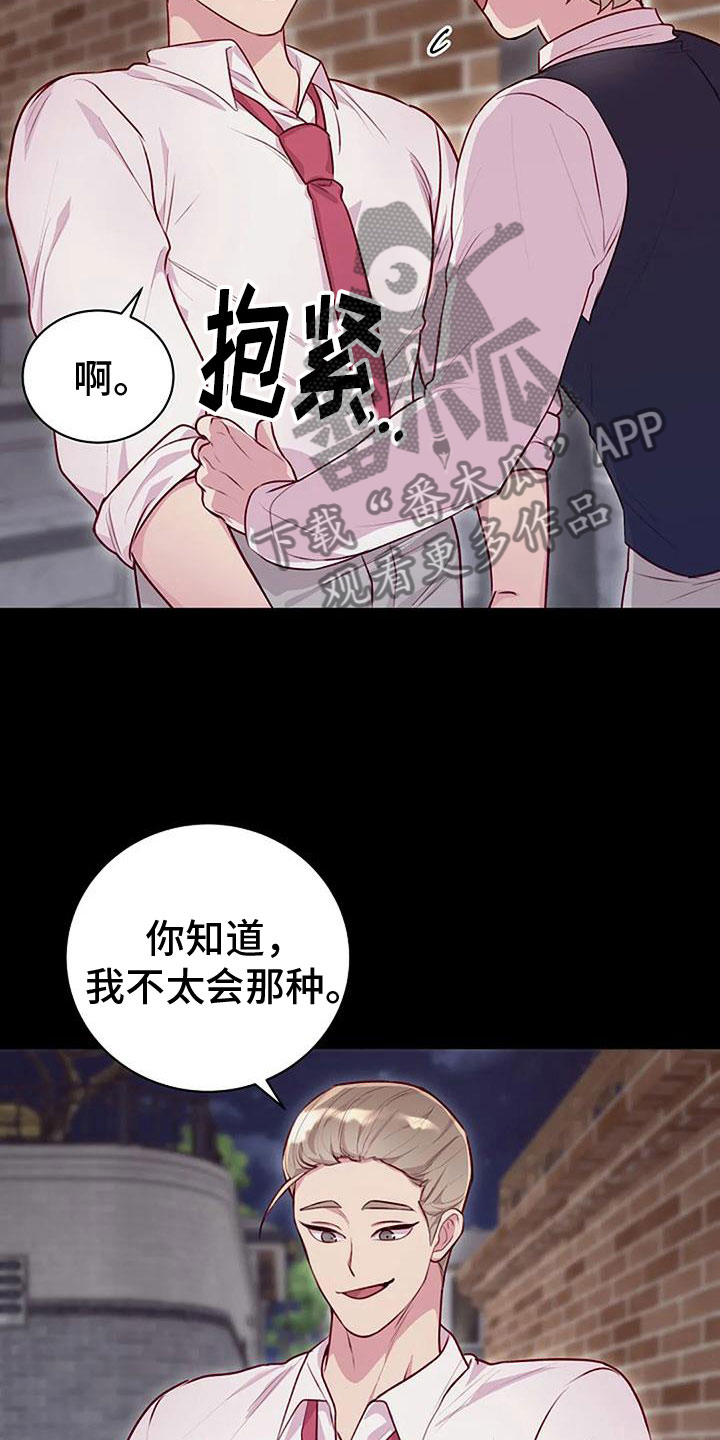 第35章：暴击9
