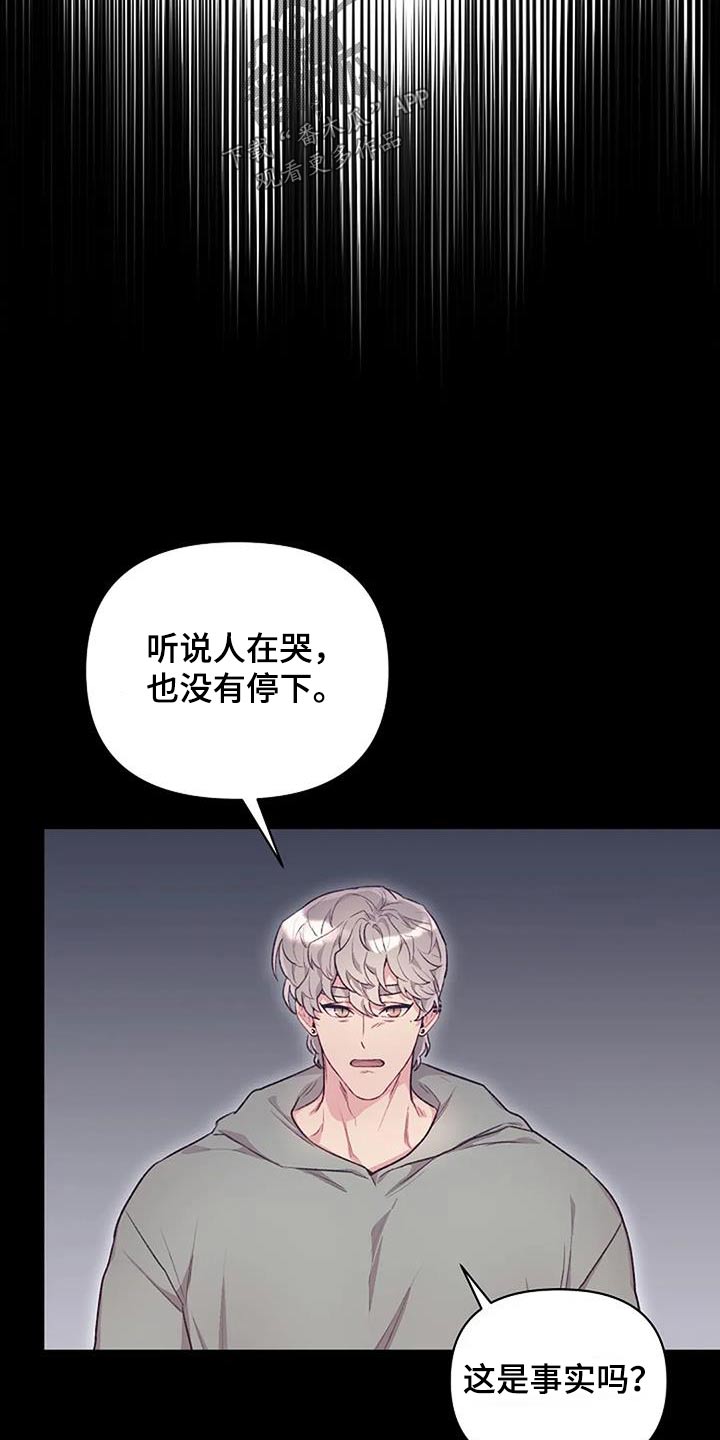 第46章：不一样2