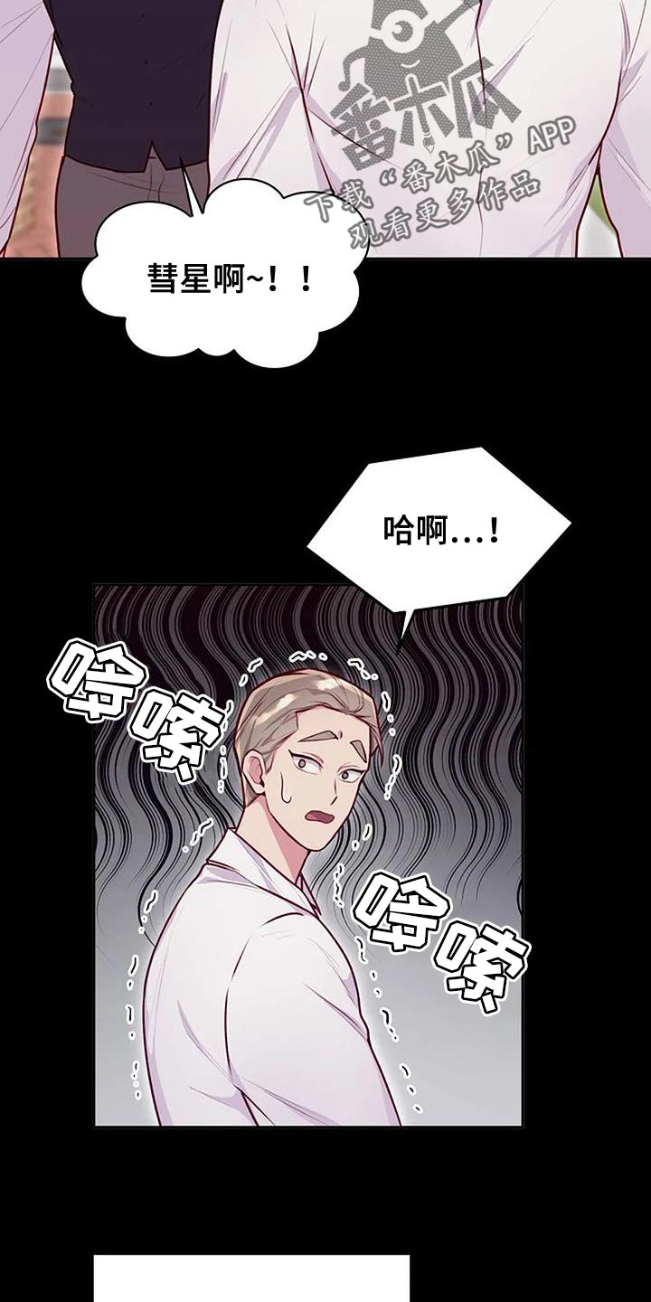 第36章：我要把你们明确分开7