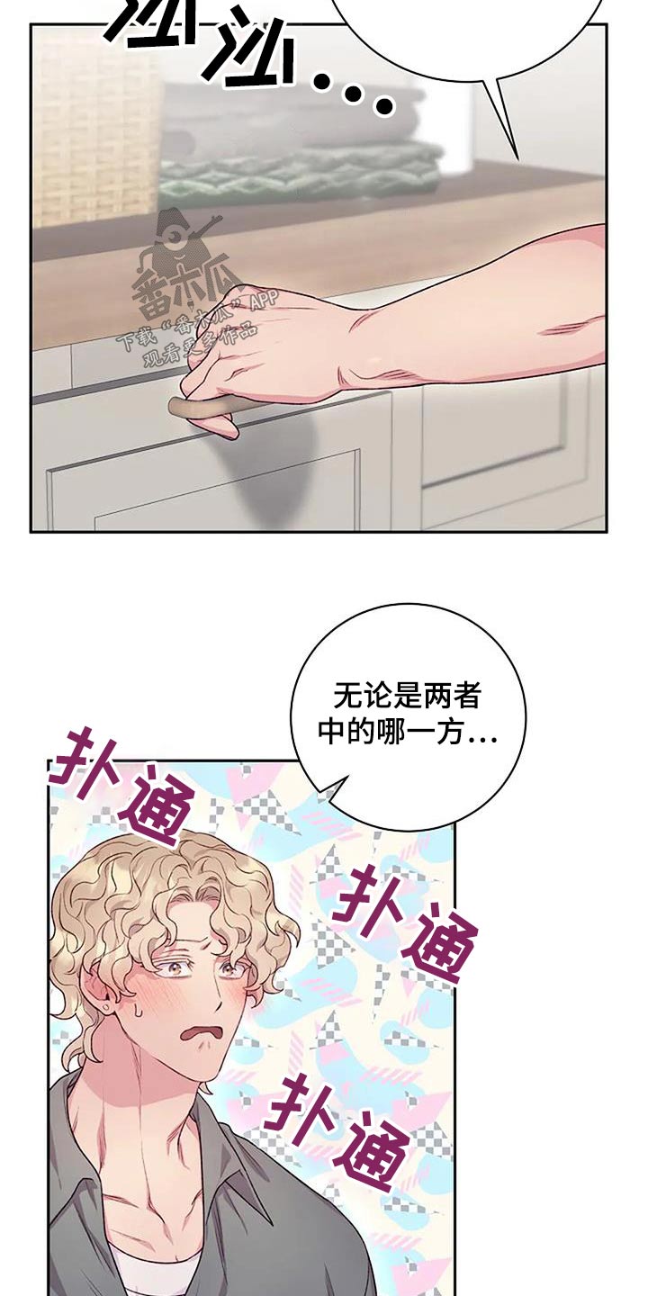 第57章：度假22