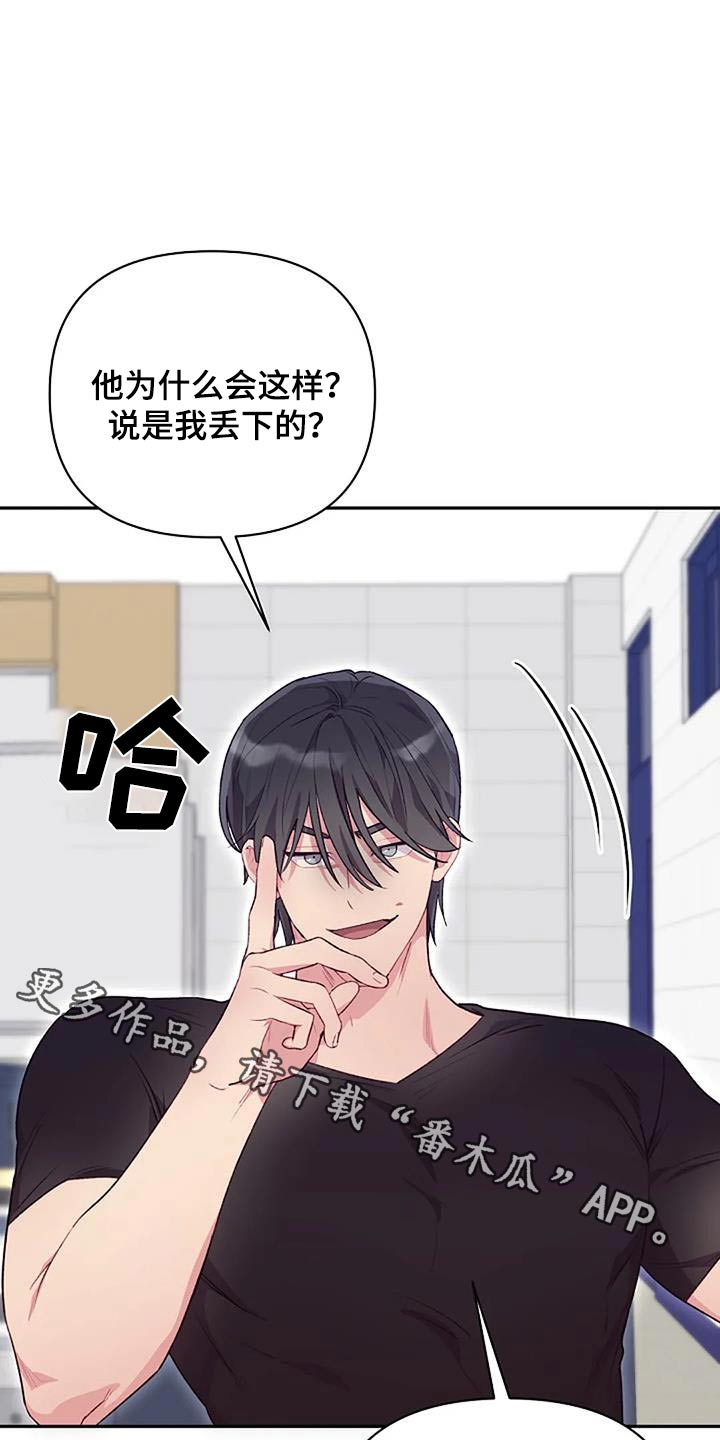 第44章：还不回答0