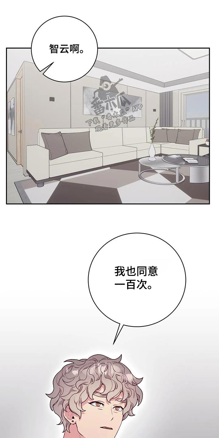 第52章：对不起7