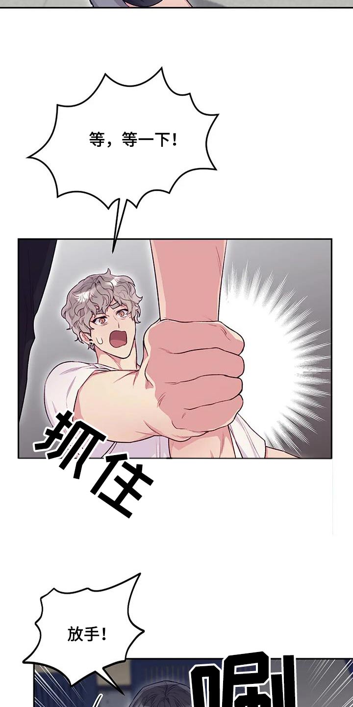 第45章：讨厌你15