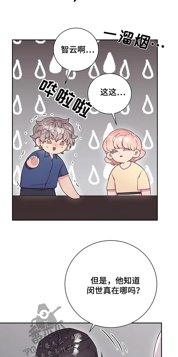 第55章：一起19