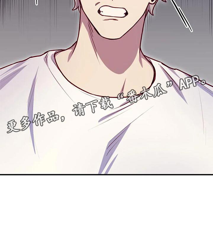 第28章：你有资格吗28