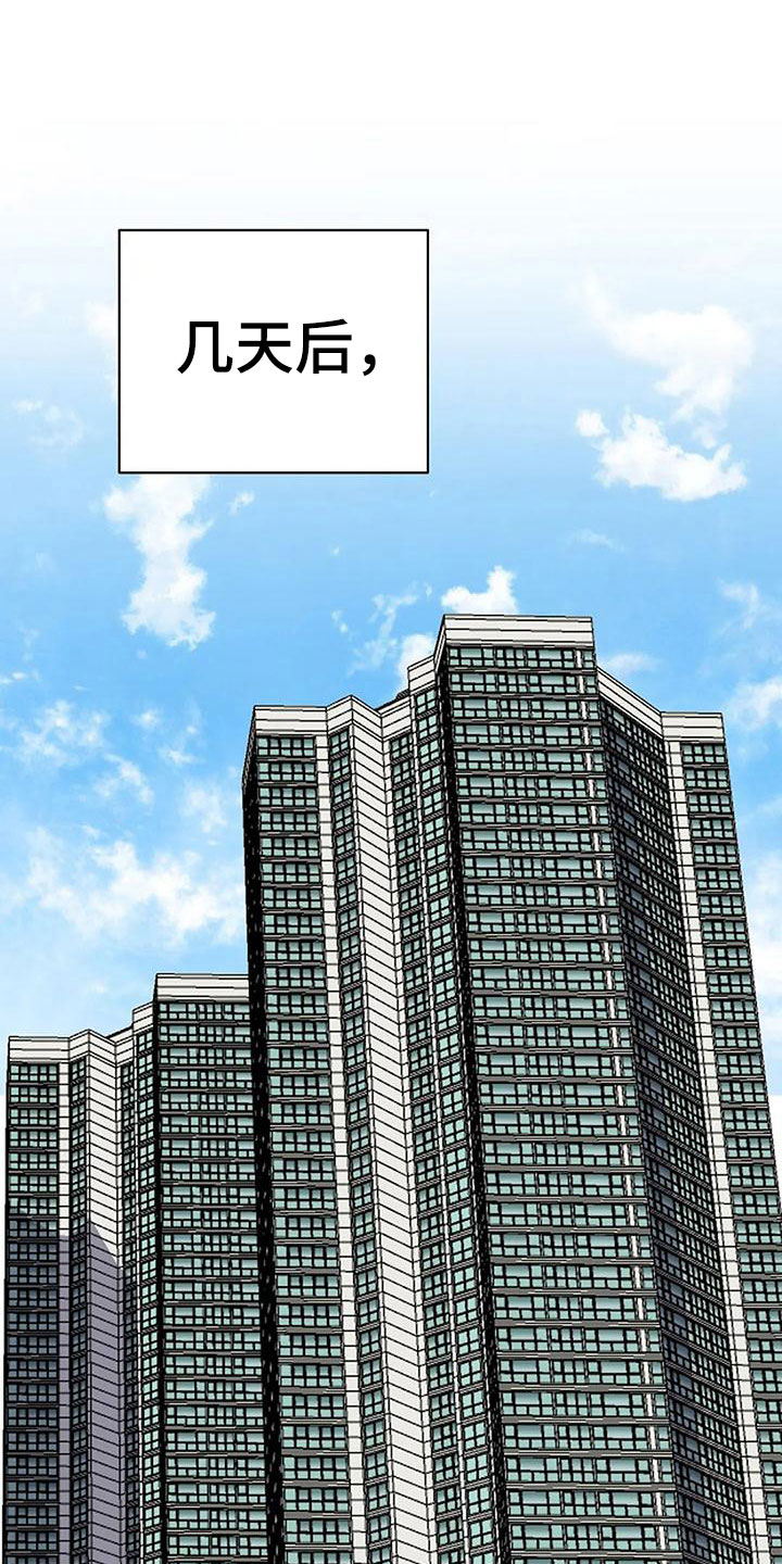 第8章：白色情人节21