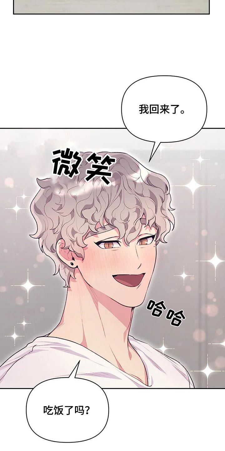 第47章：性格7