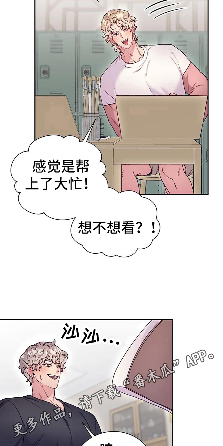 第62章：素描模特18