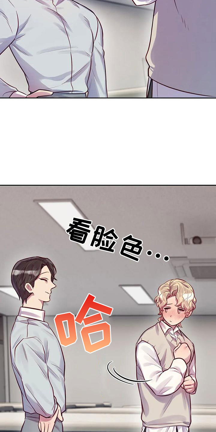 第15章：帮你6