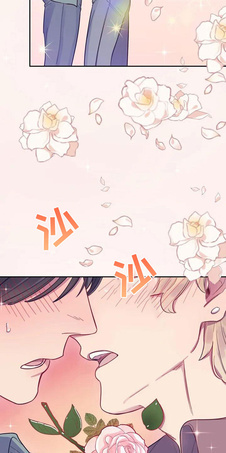 第4章：担忧4