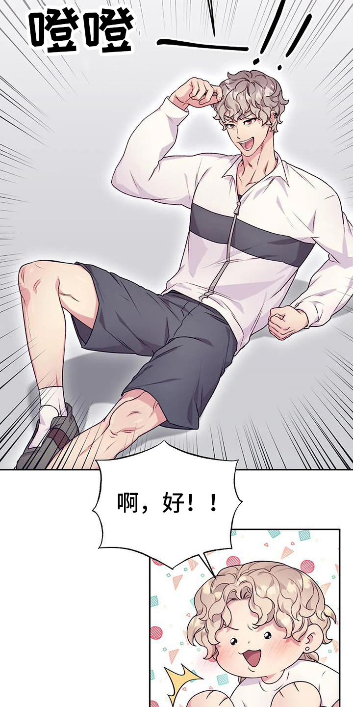 第62章：素描模特13