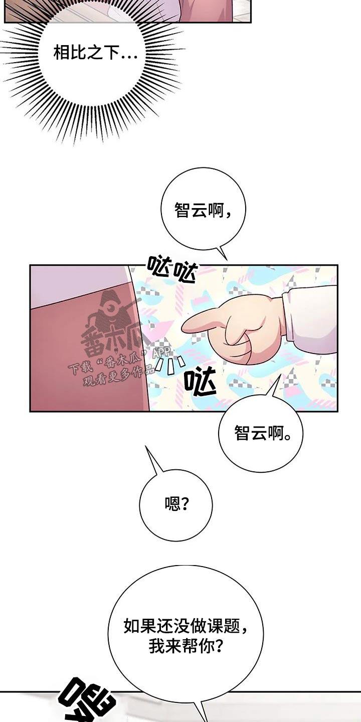 第61章：很厉害20