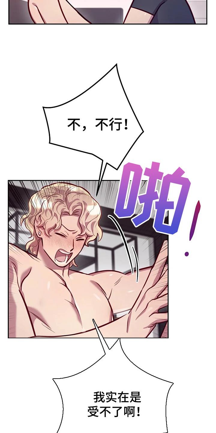 第20章：听话7